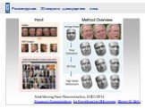 Реконструкция 3D-модели движущегося лица. Total Moving Face Reconstruction, ECCV 2014 Supasorn Suwajanakorn, Ira Kemelmacher-Shlizerman, Steven M. Seitz