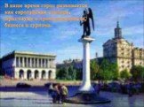 Эволюция Киева с древних времен Слайд: 5