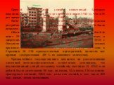 Прямой материальный ущерб, нанесенный Беларуси оккупацией, исчисляется в 75 млрд рублей (в ценах 1941 г.), что в 35 раз превышало бюджет республики 1940 г. На белорусской земле немецкие захватчики сожгли, разрушили и разграбили 209 из 270 городов и районных центров (на 80-90 % были разрушены Минск, 