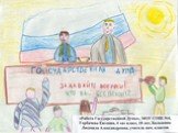 История, опыт и уроки деятельности парламентаризма в России Слайд: 10