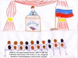 История, опыт и уроки деятельности парламентаризма в России Слайд: 23