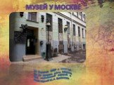 Музей у Москві. 26 березня 2007 в квартирі № 50 Урядом міста Москви був заснований перший в Росії Музей М. А. Булгакова.
