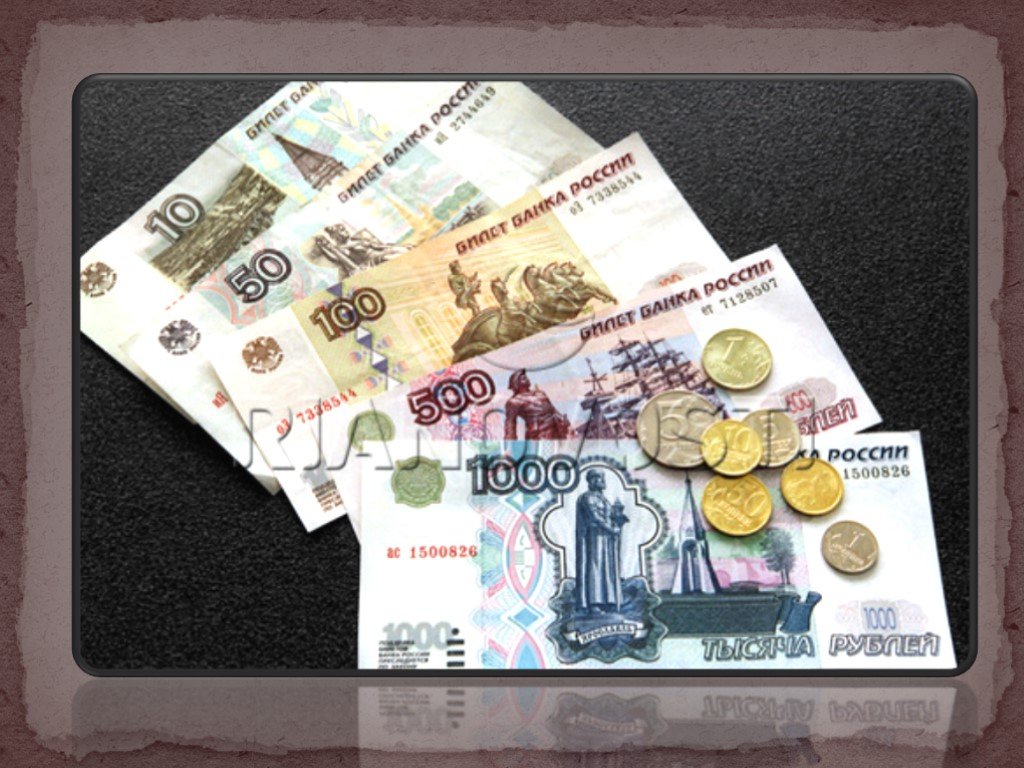 Страна россия валюта