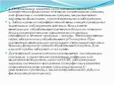 4. Оптимальным является использование стандартных коммерческих флаконов с готовыми питательными средами, а не флаконы с питательными средами, закрытые ватно-марлевыми флаконами, приготовленными в лаборатории. 5. Забор крови из периферической вены следует проводить с тщательным соблюдением асептики. 