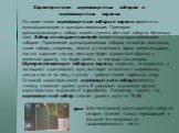 Характеристики шумозащитных заборов и шумозащитных экранов. По своим типам шумозащитные заборы и экраны делятся на шумоотражающие и шуморассеивающие. Примером шумоотражающего забора может служить обычный забор из бетонных плит. Забор из сендвич панелей является шуморассеивающим забором. Применение ш