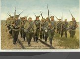 Первая мировая война-иллюстрации Слайд: 4