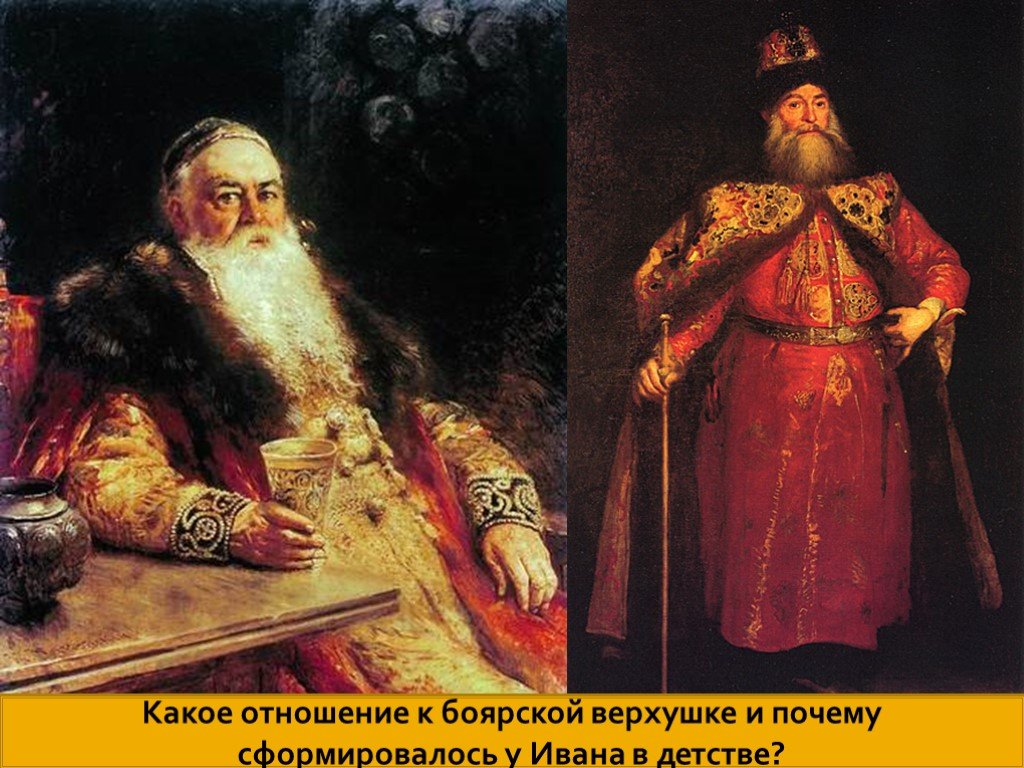 Детство ивана 4. Иван Грозный в детстве. Иван 4 маленький. Иоанн Грозный в детстве.