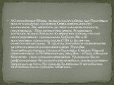 А Соединённые Штаты только после победы над Пугачёвым вошли в западную половину Североамериканского континента. Эта местность до этого на картах попросту отсутствовала. При дележе этих земель Романовым досталась только Аляска и то, вероятно потому, что она непосредственно примыкала к Сибири. Но и её