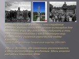 Белоруссия 1941-1944гг Слайд: 10