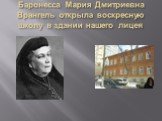 Баронесса Мария Дмитриевна Врангель открыла воскресную школу в здании нашего лицея