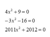 Основные понятия, связанные с квадратными уравнениями Слайд: 9
