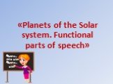 «Planets of the Solar system. Functional parts of speech»
