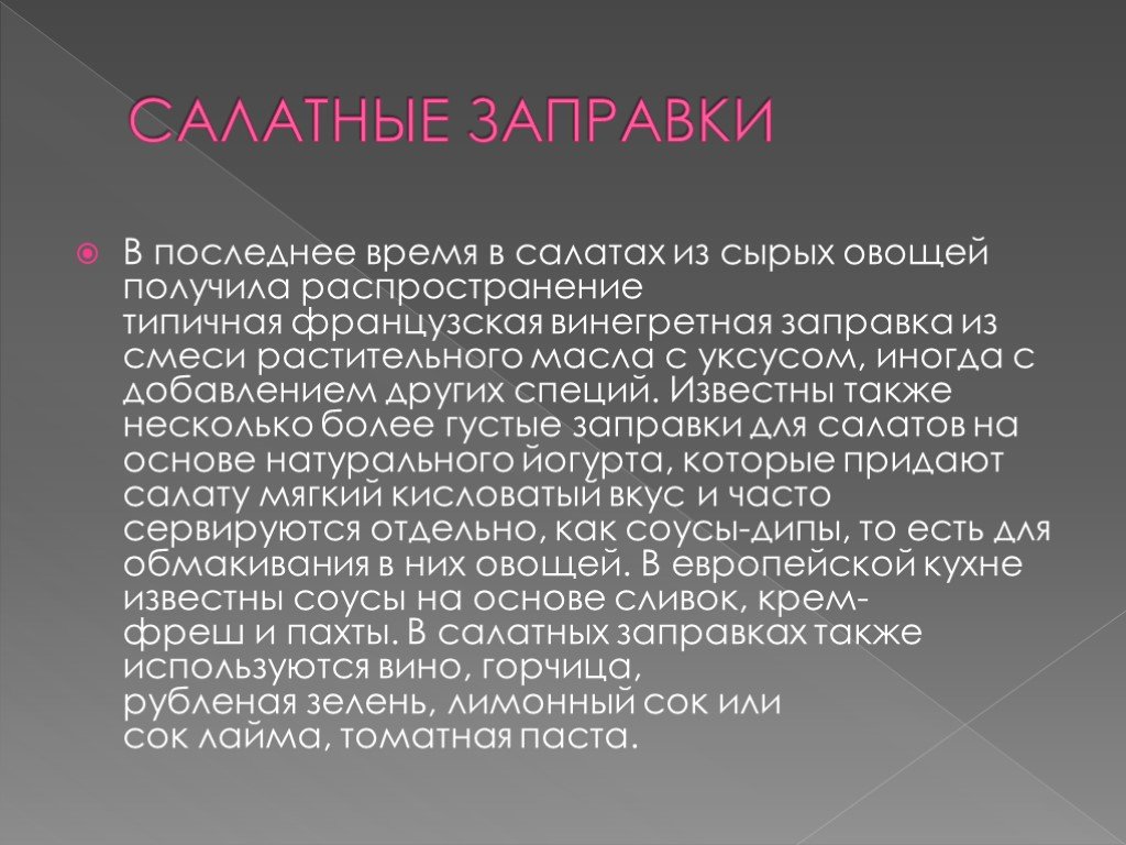 Хламидиоз это. Хламидиоз симптомы у женщин. Симптомы хламидиоза у женщин.