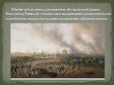 В битве за Смоленск, противостоя 180 тысячной армии Наполеона, Раевский показал свои выдающиеся организаторские способности, за одну ночь, сумев организовать оборону города.