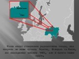 Після аварії утворилася радіоактивна хмара, яка накрила не лише сучасну Україну, Білорусь та Росію, які знаходилися поблизу ЧАЕС, але й багато інших країн.
