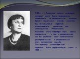 В 30-е г.г. Ахматова вместо дневника, который вести было невозможно, записывала на разрозненных клочках бумаги отдельные, внешне, казалось бы, не связанные короткие стихотворения, названные ею впоследствии «Черепками». Название этого своеобразного цикла символично – в нем в разрозненном, как бы разб