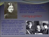 По воспоминаниям Ахматовой, первые свои стихи она написала в 11 лет, но они не сохранились. Первые из ныне известных относятся к 1904 г. В те годы юная поэтесса интересовалась поэзией русского символизма и прежде всего – В.Брюсова. В апреле 1910 г. Аня Горенко становится женой Н.Гумилева, известного