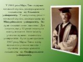 У 1901 році Марк Твен одержав почесний ступінь доктора красного письменства від Єльского університету. У наступному році — почесний ступінь доктора права від Міссурійського університету. Він дуже пишався цими званнями. Для людини, яка у 12 років покинула школу, визнання його таланту ученими мужами з