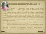 Брайан Джейкс (15.06.1939 - ). Назад. Родился и вырос в Ливерпуле (Англия). В детские и юношеские годы любил читать книги писателей Даниэль Дефо, Генри Р. Хаггард, сэр Томас Мелори, Роберт Л. Стивенсон, Эдгар Райс Берроуз и другие. Джейкс закончил «Школу Сятого Джона». Впервые Брайан проявил свой бо