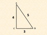 Тайна египетского треугольника Слайд: 3