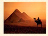 Тайна египетского треугольника Слайд: 6