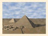 Тайна египетского треугольника Слайд: 8