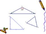 Сумма углов в треугольнике Слайд: 6