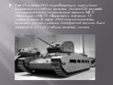 Уже 15 октябре 1941 года в Казанскую школу было отправлено из учебных танковых полков 420 экипажей для переподготовки на британские машины Мk.II «Матильда» и Mk.III «Валентайн» в течение 15-дневного срока. В марте 1942 года на подготовку танкистов для эксплуатации иностранной техники были переведены
