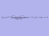 Интерполяционные формулы Слайд: 10