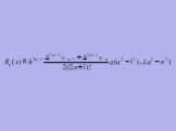 Интерполяционные формулы Слайд: 8