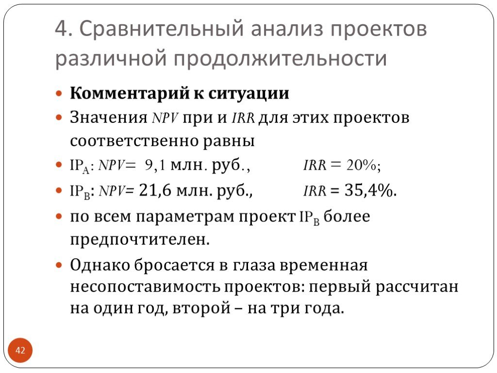 Опираясь на материал пунктов 5 и 6 параграфа 28 заполните схему