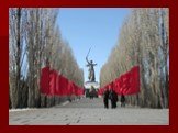 Сталинградской битве 65 лет Слайд: 2