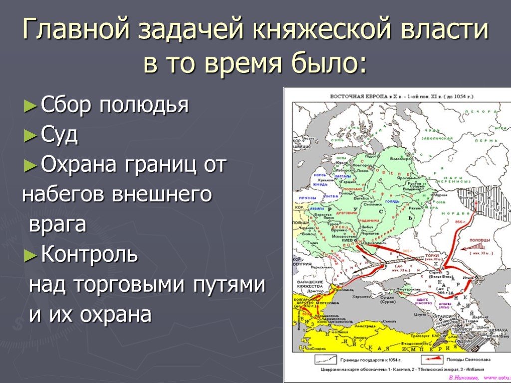 Как иноземное иго изменило исторический путь руси