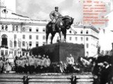В 1909 году в центре площади был установлен конный памятник императору Александру III работы скульптора П. П. Трубецкого.