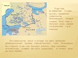В 1931 году по инициативе Сталина началось грандиозное строительство Беломорканала, который соединял Белое море и Онежское озеро, длинной 227 километров с 19–ю шлюзами. Это строительство вошло в историю как яркое проявление рабовладельческой функции социалистического строя. Беломорканал был сооружен