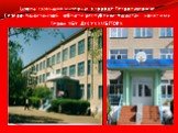 Школа гимназия-интернат в городе Петропавловске Северо-Казахстанской области республики Казахстан носит имя Героя АБУ ДУСУХАМБЕТОВА