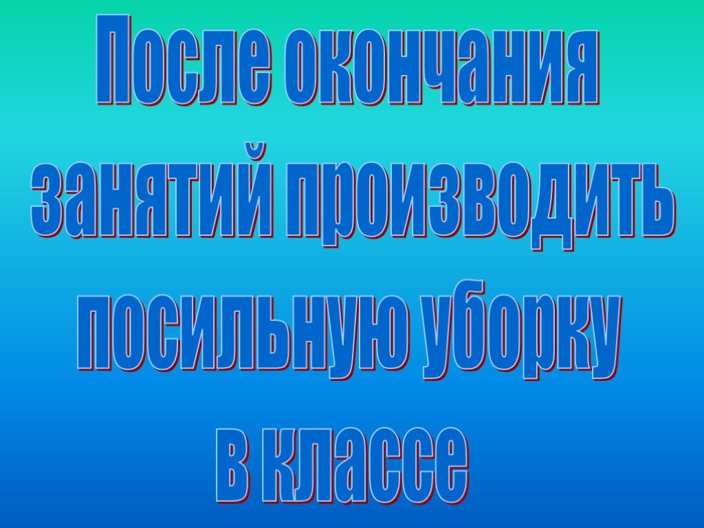 Занимается окончание