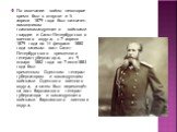 По окончании войны некоторое время был в отпуске и 5 апреля 1879 года был назначен помощником главнокомандующего войсками гвардии и Санкт-Петербургского военного округа; с 7 апреля 1879 года по 14 февраля 1880 года занимал пост Санкт-Петербургского временного генерал-губернатора, а с 9 января 1882 г