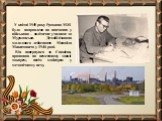 У квітні 1945 року Рудакова М.М. було направлено на навчання у військово – політичне училище до Мурманська. Демобілізовано молодшого лейтенанта Михайла Микитовича у 1946 році. Він повернувся до Єнакієва, працював на цементному заводі токарем, потім майстром у механічному цеху.