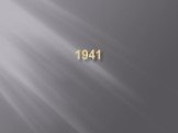 1941-1942 гг. Слайд: 1