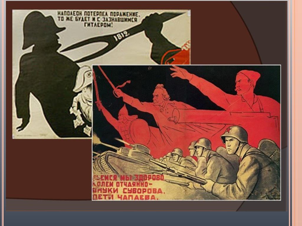 Плакаты великой отечественной войны 1941. Плакаты Великой Отечественной войны 1941-1945. Плакаты ВОВ. Советские плакаты времён Великой Отечественной войны. Советские военные плакаты 1941-1945.