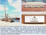 Да, в 1860 году на берегу глубоководной и закрытой от ветров бухты Золотой Рог командой российского парусника «Маньчжур» был основан военный пост, получивший название «Владивосток». Название от Владеть и Восток. Ныне на месте высадки основателей поста Владивосток (причал №33) установлен памятный зна