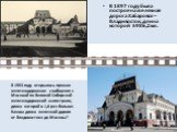 В 1897 году была построена железная дорога Хабаровск – Владивосток, длина которой 5986,2 км. В 1903 году открылось прямое железнодорожное сообщение с Москвой по Великой Сибирской железнодорожной магистрали, длина которой в 1,6 раз больше. Какова длина железной дороги от Владивостока до Москвы?