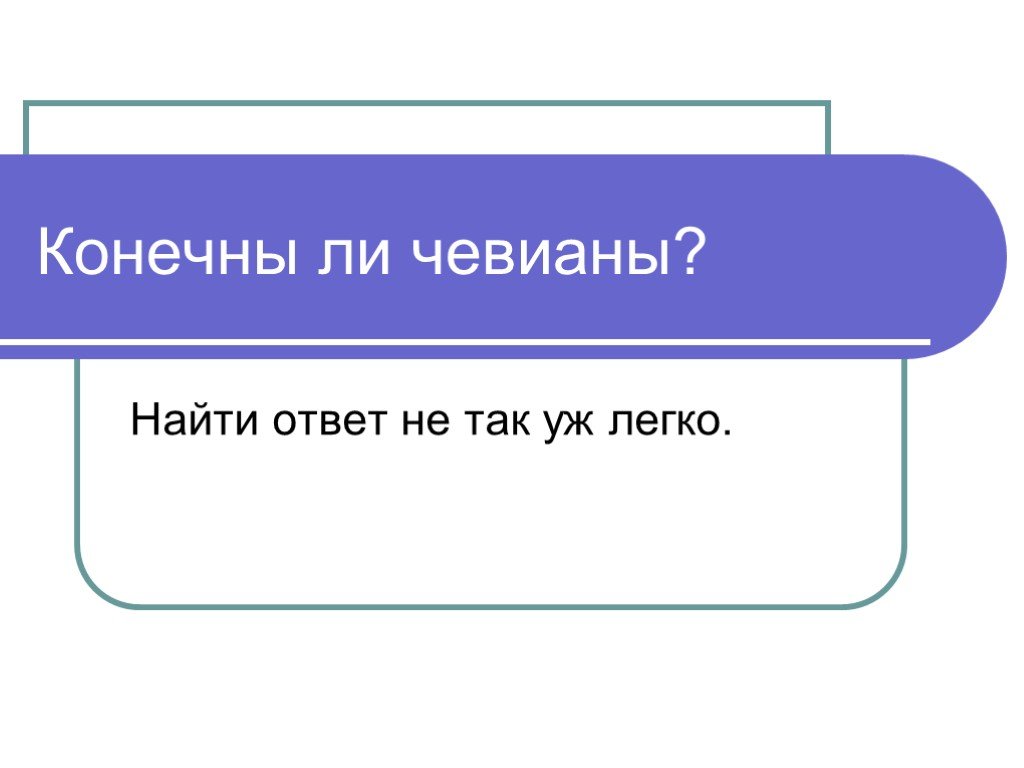 Еор. Основы программирования картинки. J основы программирования -практика.