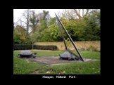 Лондон, Holland Park