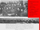 Петроградский Совет Солдатских и рабочих депутатов 27 февраля 1917 Члены первого Временного правительства России