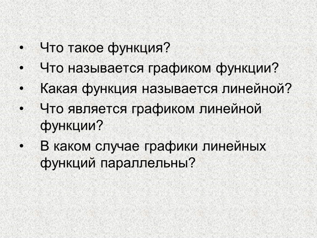 Назовите режимы работы с презентацией