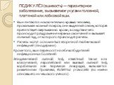 Вши питаются исключительно кровью человека, прокалывая кожный покров, они выделяют слюну, которая препятствует свёртыванию крови, в следствие чего происходит раздражение нервных окончаний и вызывает сильный зуд, от которого происходят расчесы. Расчесы могут осложниться вторичной гнойничковой инфекци