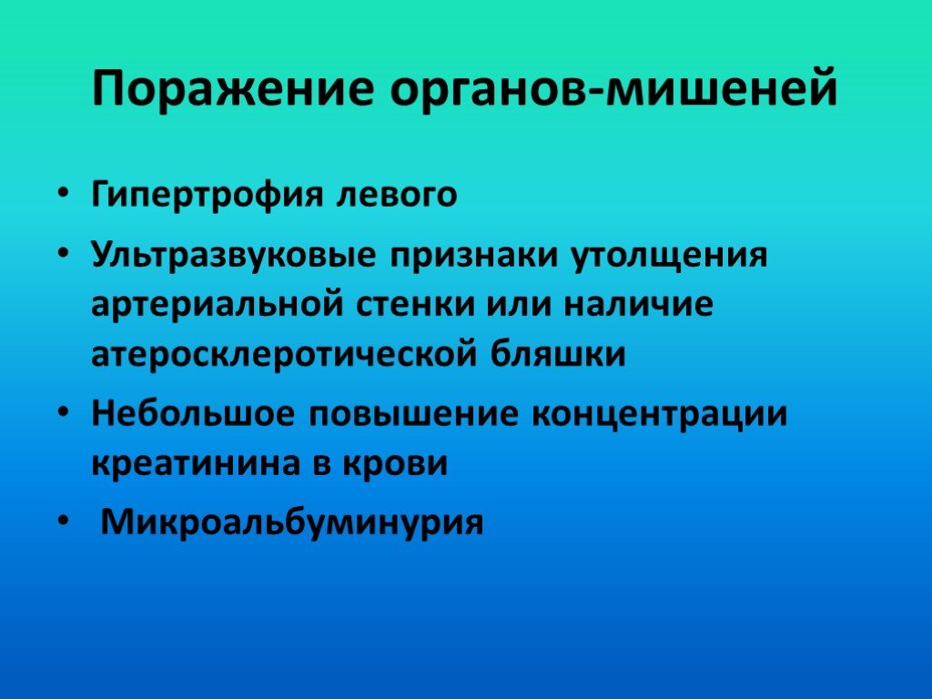 Дарынды балалар презентация