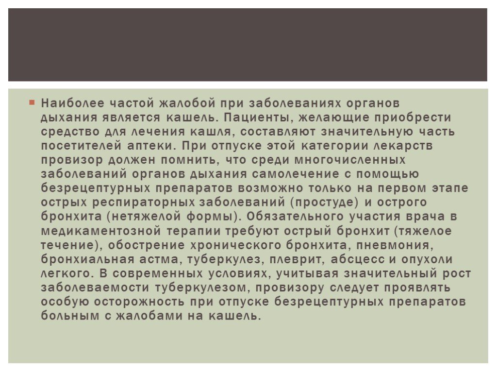 Минимальное действие. Комплекс ключ Хасая Алиева упражнений. Ключ Хасая Алиева 5 упражнений. Метод саморегуляции ключ Хасая Алиева. Ключ Алиева упражнения для саморегуляции.